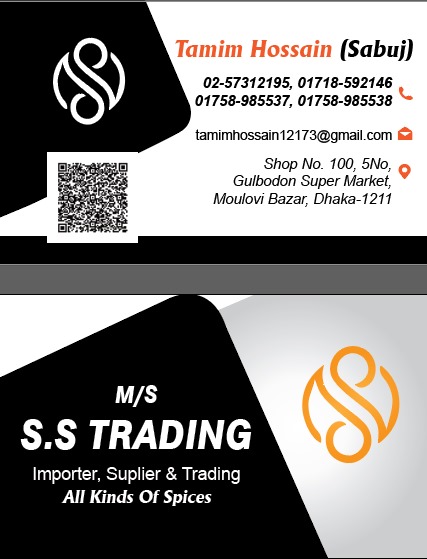 Business card of M/S S.S Trading — Tamim Hossain (Sabuj), importer, supplier and trading of all kinds of spices, Moulvi Bazar, Dhaka